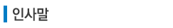 �λ縻