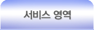 ���ʸ޴�-����Ұ�