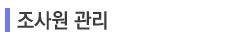 �λ縻