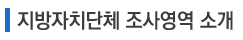 �λ縻
