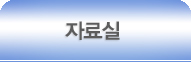 ���ʸ޴�-����Ұ�